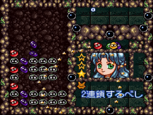 Super Nazo Puyo Tsuu screenshot 5 for Super Famicom